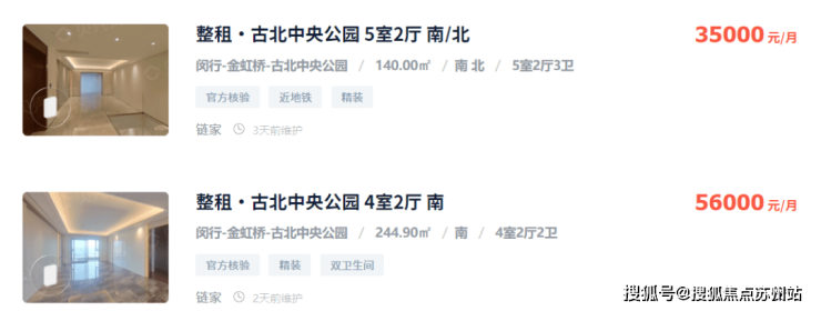 古北99(古北99售楼处)首页网站-2025房价_楼盘评测丨地址丨详情丨售楼处电话丨交房时间(图2)