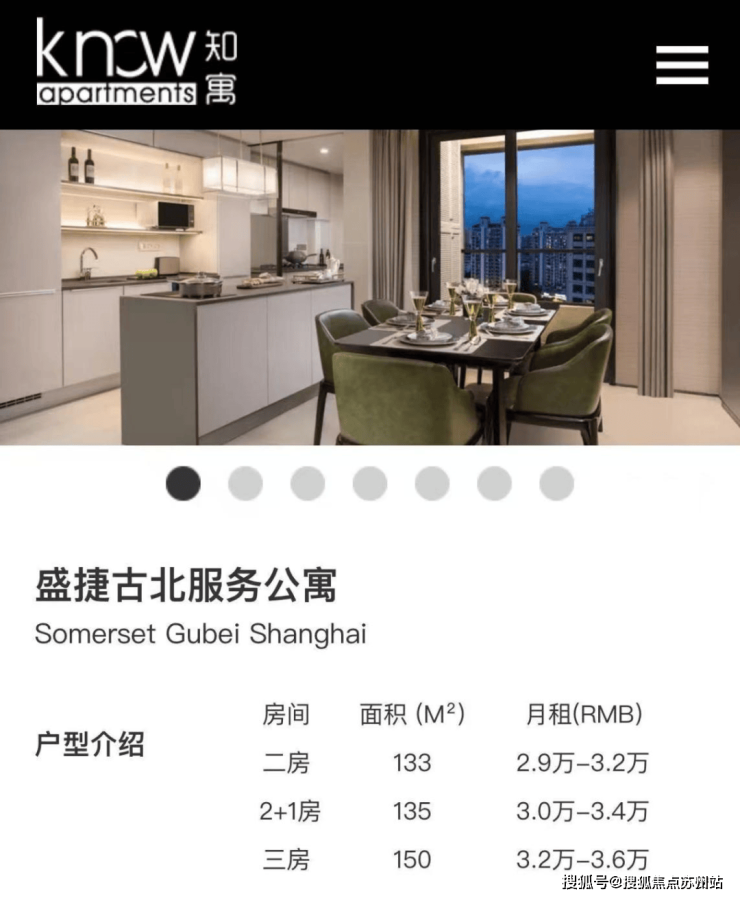 古北99(古北99售楼处)首页网站-2025房价_楼盘评测丨地址丨详情丨售楼处电话丨交房时间(图10)