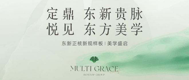 合肥悦九章售楼部电话号码多少→售楼中心网站→楼盘百科详情(图2)