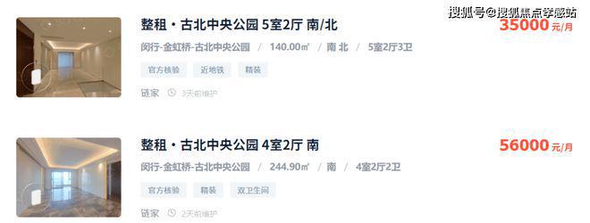 ✪古北99‌闵行古北99‌售楼处发布：低密小高层圈层上乘(图13)