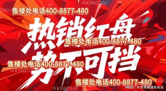 ✪古北99‌闵行古北99‌售楼处发布：低密小高层圈层上乘(图5)