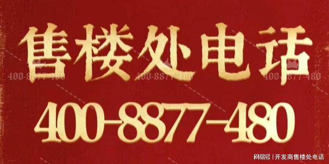 ✪古北99‌闵行古北99‌售楼处发布：低密小高层圈层上乘(图1)