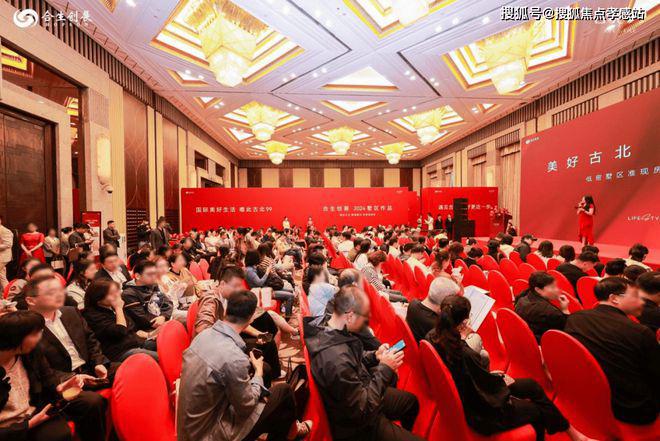 ✪古北99‌闵行古北99‌售楼处发布：低密小高层圈层上乘(图8)