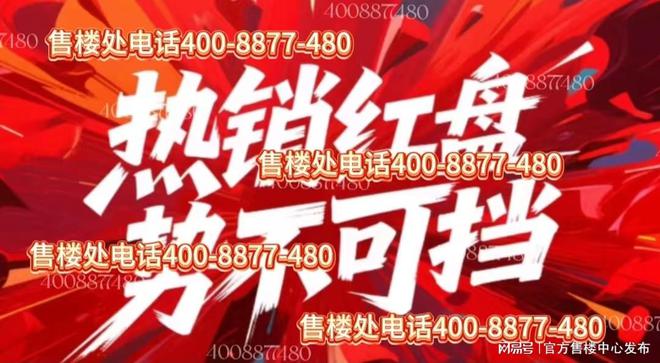 ✪古北99‌闵行古北99‌售楼处发布：低密小高层圈层上乘(图3)