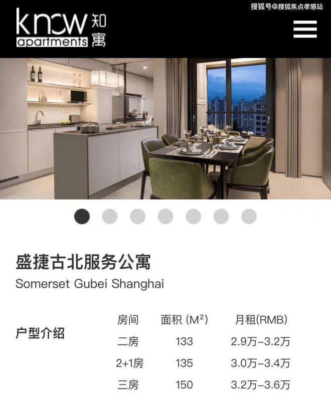 ✪古北99‌闵行古北99‌售楼处发布：低密小高层圈层上乘(图24)