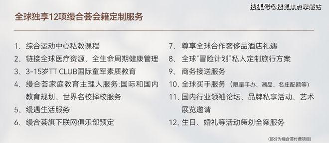 ✪古北99‌闵行古北99‌售楼处发布：低密小高层圈层上乘(图27)