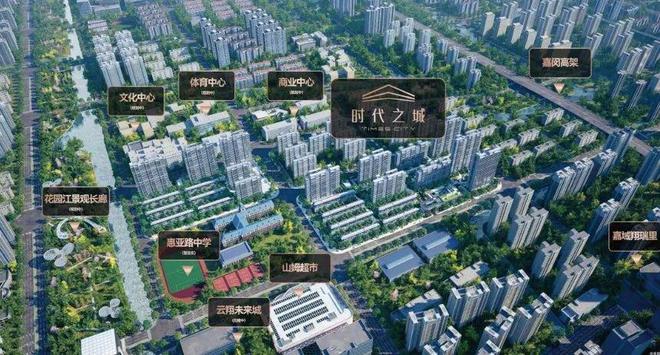 时代之城·雲墅售楼处发布：千年城脉一墅凌云共阅时代大境(图8)