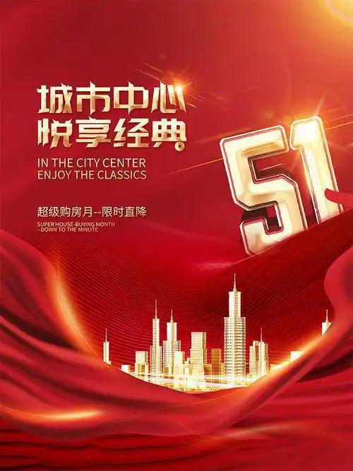 时代之城·雲墅售楼处发布：千年城脉一墅凌云共阅时代大境(图32)