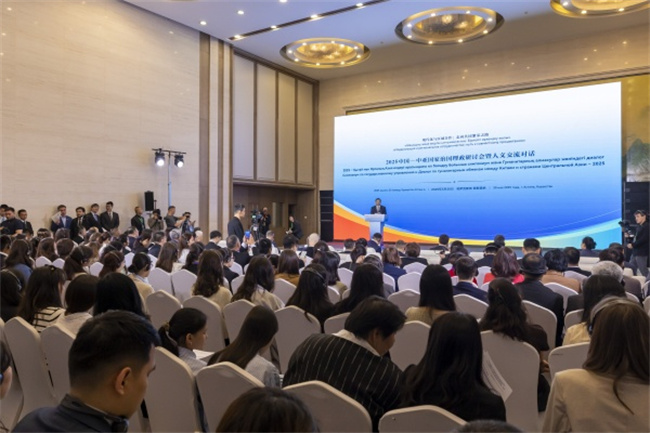 对话觅知音、交流促团结国际社会共庆首个“文明对话国际日”(图3)