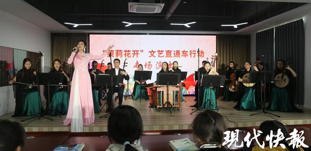 民乐悠扬书香浓郁这趟“茉莉花开”文艺直通车让连云港的春天更浪漫(图1)