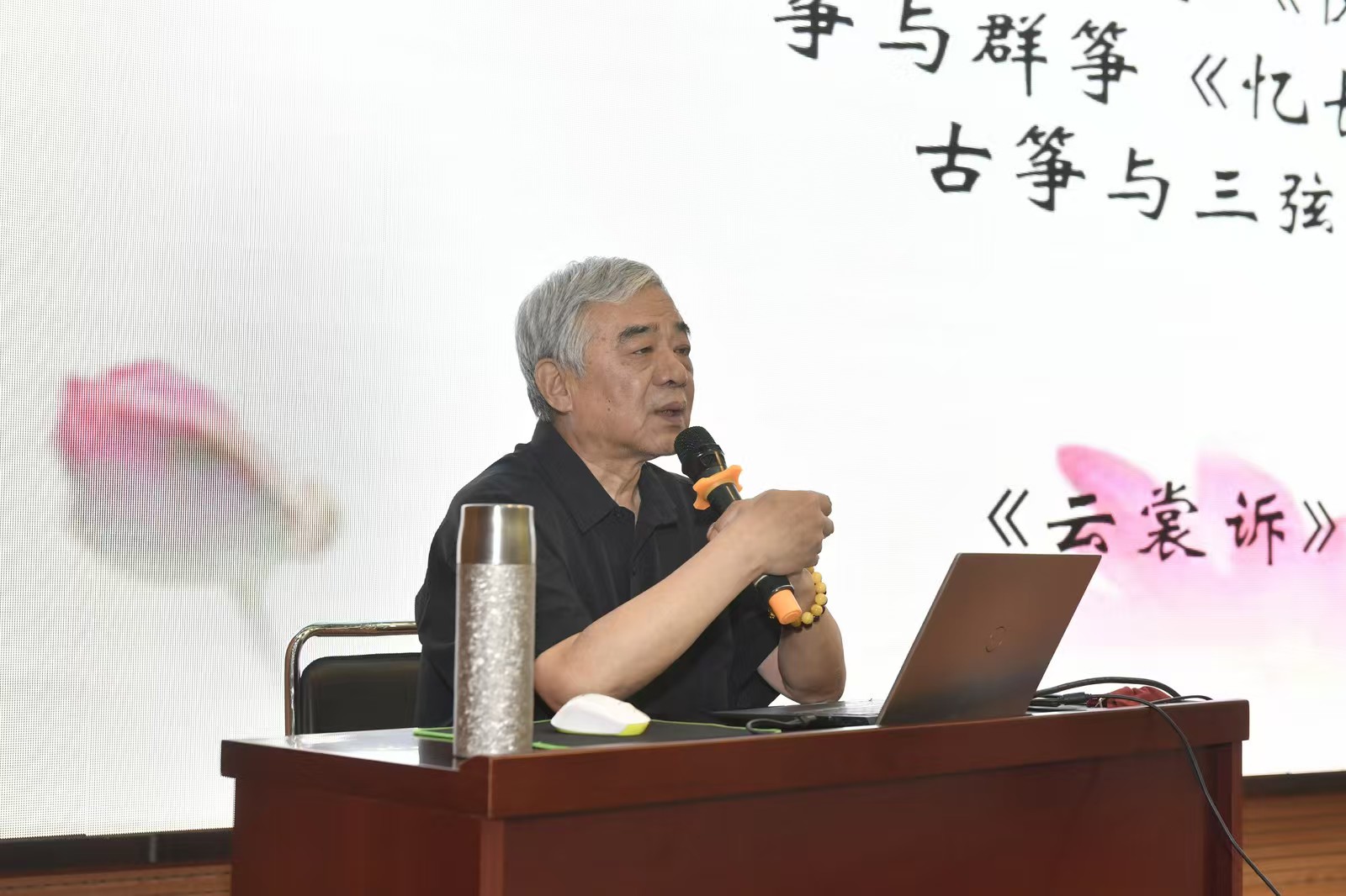 弦音雅韵启迪新知——首届山西省大学生古筝艺术节名家讲座圆满收官(图1)