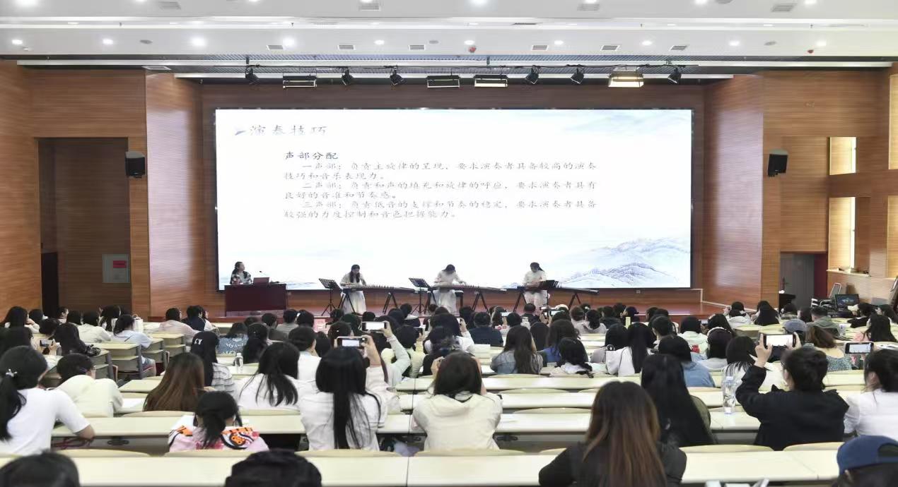 弦音雅韵启迪新知——首届山西省大学生古筝艺术节名家讲座圆满收官(图4)