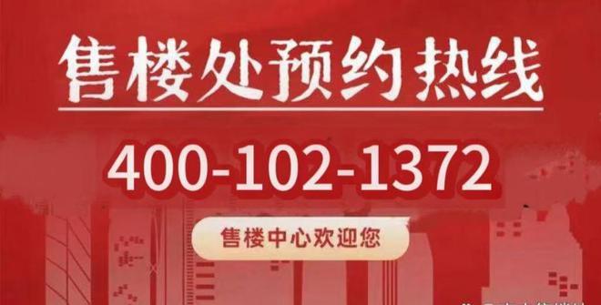 放弃了深圳湾的大平层王总住进了海边小院-万科红树东岸售楼处(图1)
