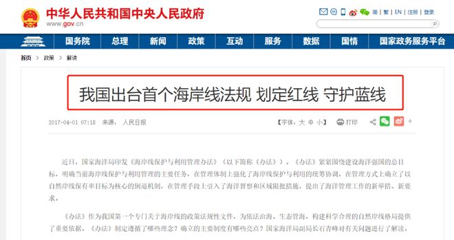 放弃了深圳湾的大平层王总住进了海边小院-万科红树东岸售楼处(图22)
