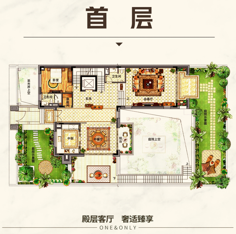 放弃了深圳湾的大平层王总住进了海边小院-万科红树东岸售楼处(图23)