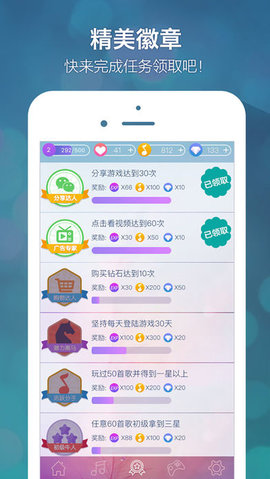 别踩音乐块儿3流行音乐版(图1)