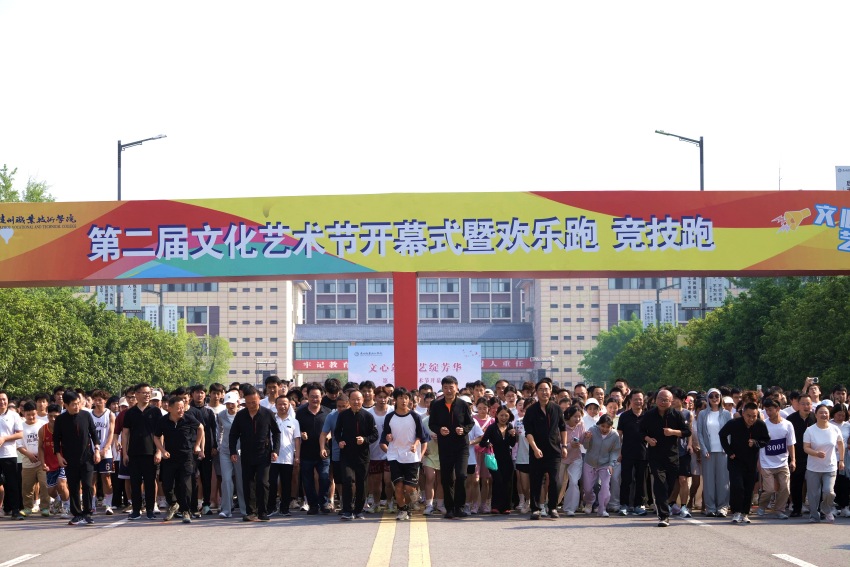 达州职业技术学院：文心筑梦展芳华体艺交融育英才(图1)