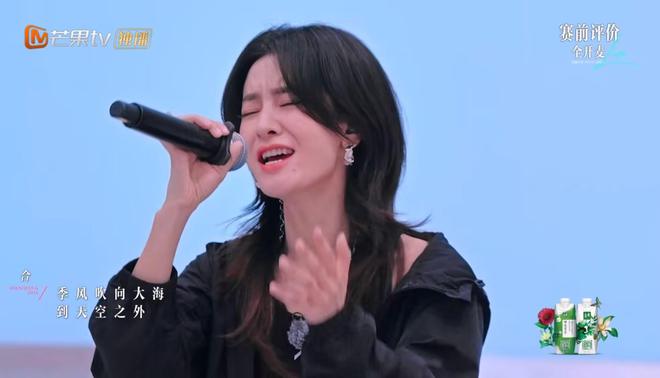 《乘风2025》姐姐吸粉排行榜：双周数据统计叶童张小婉涨粉多(图1)