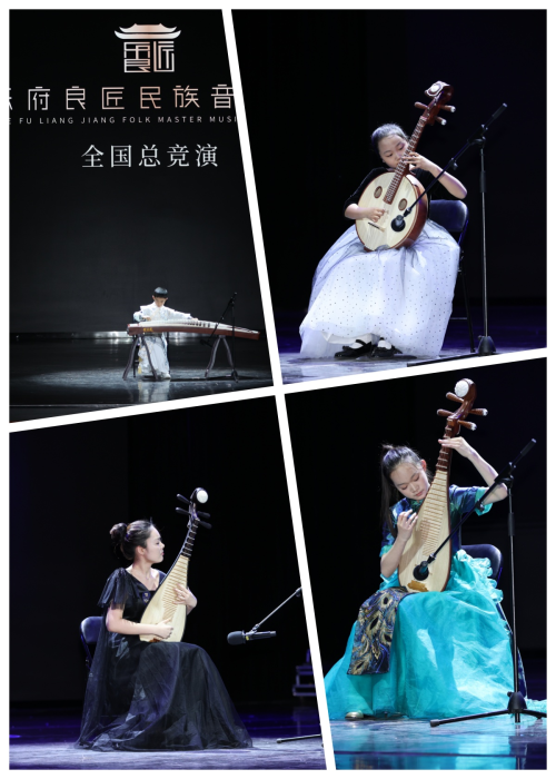 第四届「乐府良匠」民族音乐节全国总竞演圆满落幕(图6)