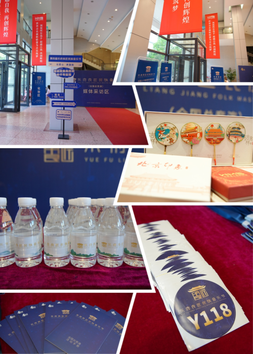 第四届「乐府良匠」民族音乐节全国总竞演圆满落幕(图8)