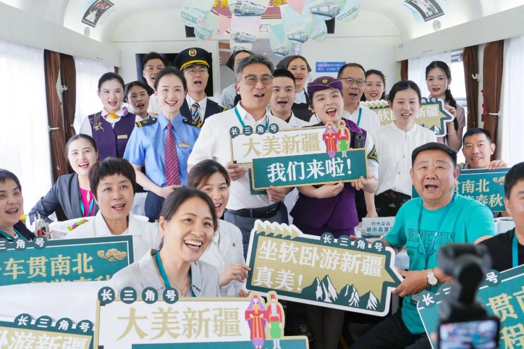 18天畅游南北疆首趟“长三角号”援疆银发旅游专列出发！(图1)