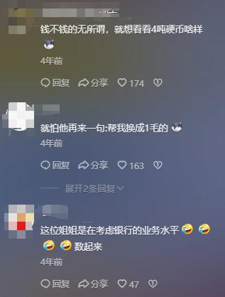 浙江女子家中现金无处存放！重达四吨网友：这钱山能把房子压塌(图12)
