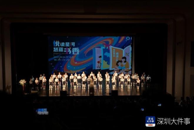 龙岗这场师生音乐会奏响每周半天计划实践强音(图4)