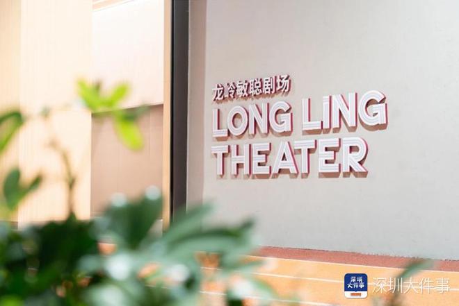 龙岗这场师生音乐会奏响每周半天计划实践强音(图3)
