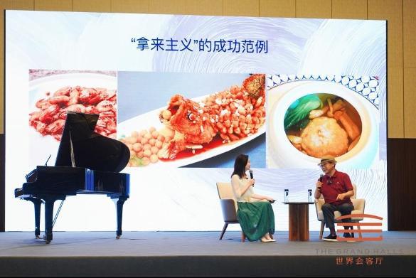 百味归帆世界会客厅以美食文化构建文明对话场(图2)
