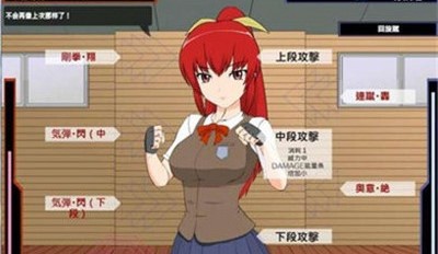 捕获格斗娘中文(图2)