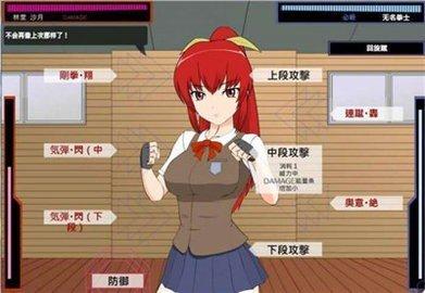 捕获格斗娘中文(图5)