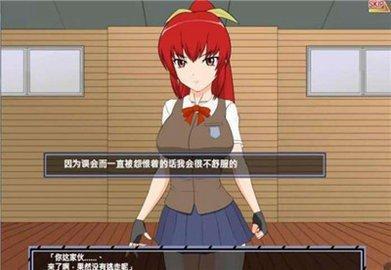捕获格斗娘中文(图3)