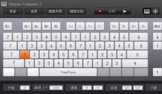 FreePiano钢琴键盘模拟器v2221免费版(图1)