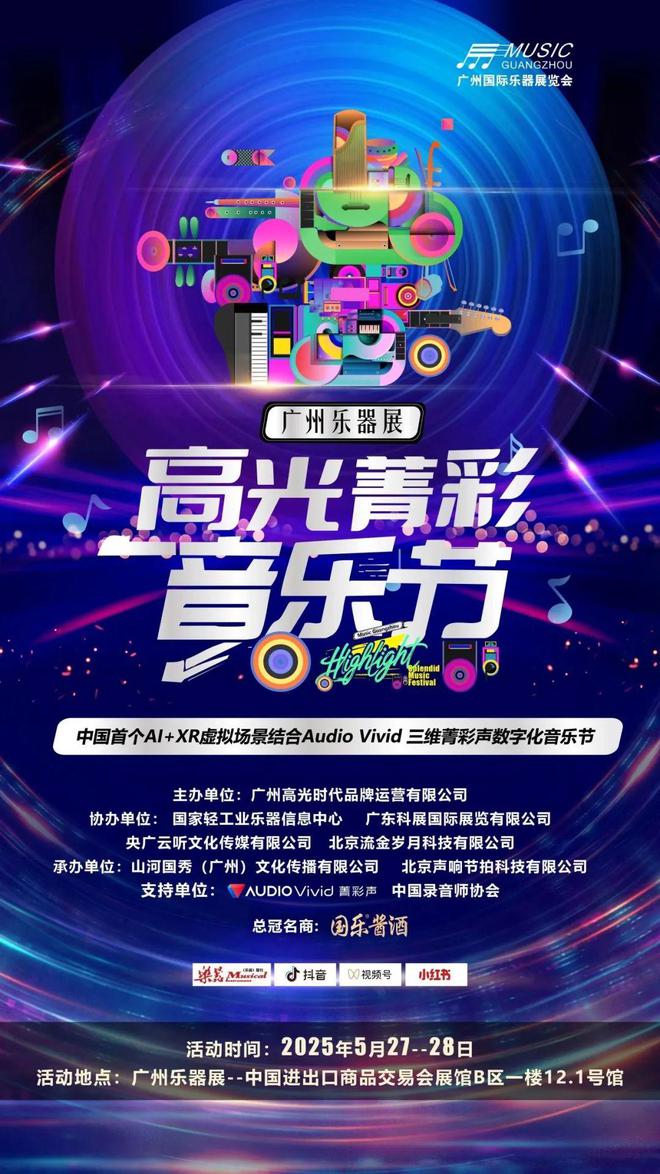 钢琴制造雪崩中国乐器制造业的未来在何方？(图1)