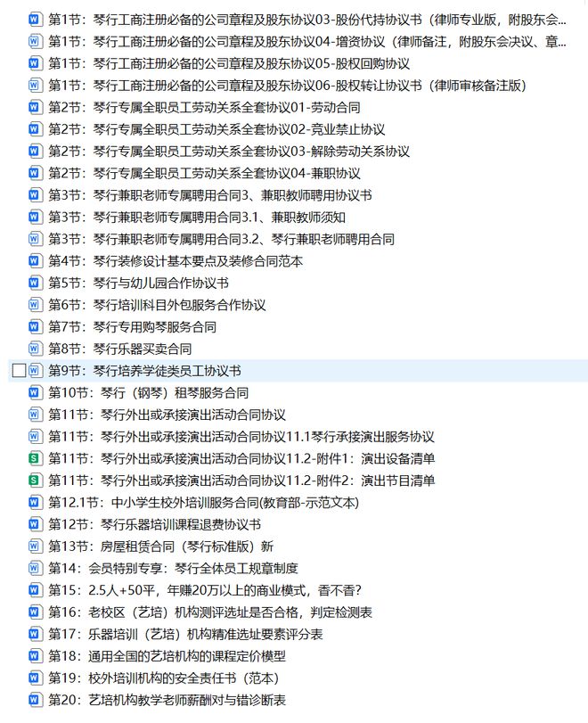钢琴制造雪崩中国乐器制造业的未来在何方？(图4)