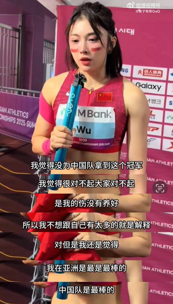 吴艳妮的现状令人担忧(图3)