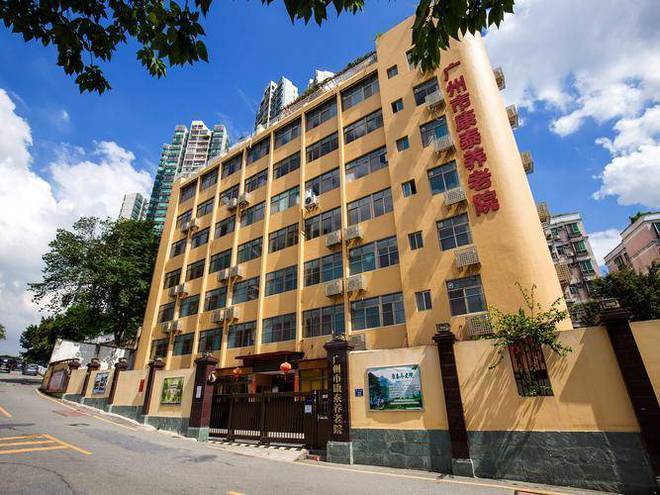 广州康泰养老院价格服务地址一键了解(图1)