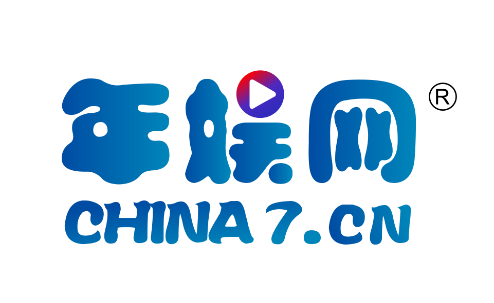 年娱网破界启航：中国影视娱乐行业首家B2B门户网站(图1)