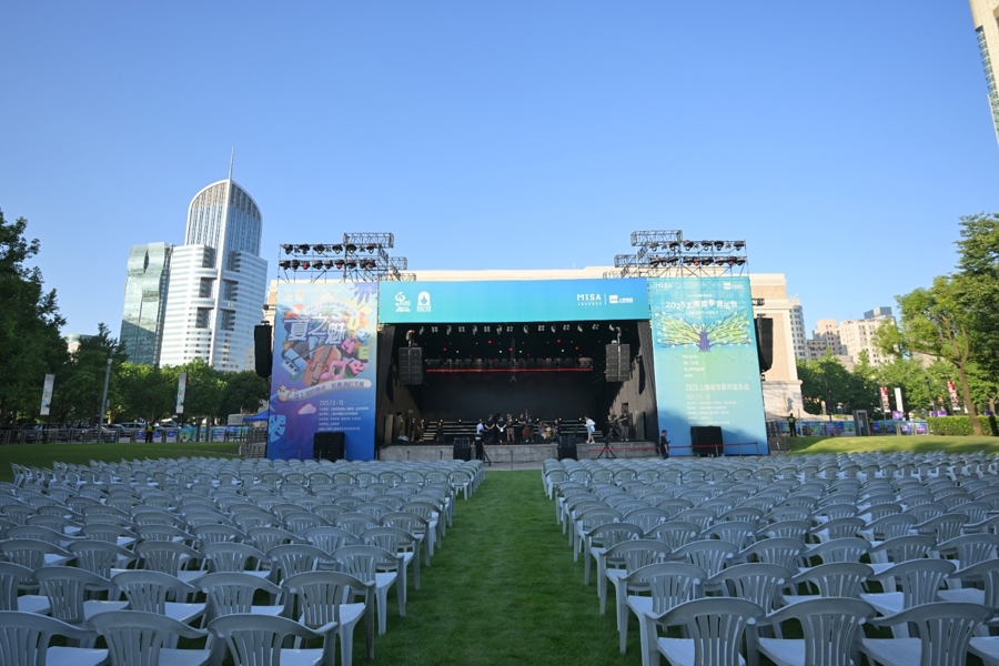 爵士乐声穿透高温9天7场草坪音乐会点亮上海的夏夜(图5)