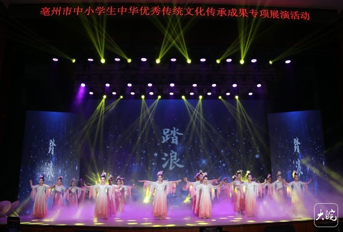 亳州市中小学生中华优秀传统文化传承成果专项展演成功举办(图2)