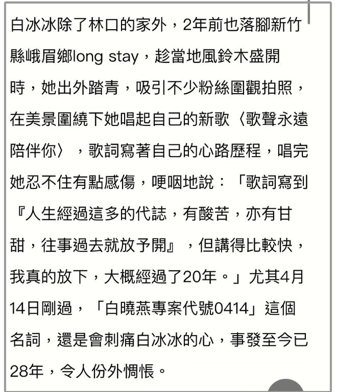 S妈曝具俊晔每天都去金宝山和小S根本走不出来汪小菲遭痛批！(图2)