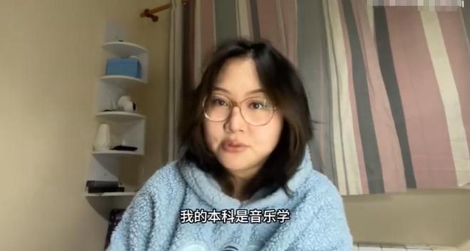 97年硕士女生在爱尔兰做保洁每天4小时一月6000元选择躺平(图3)