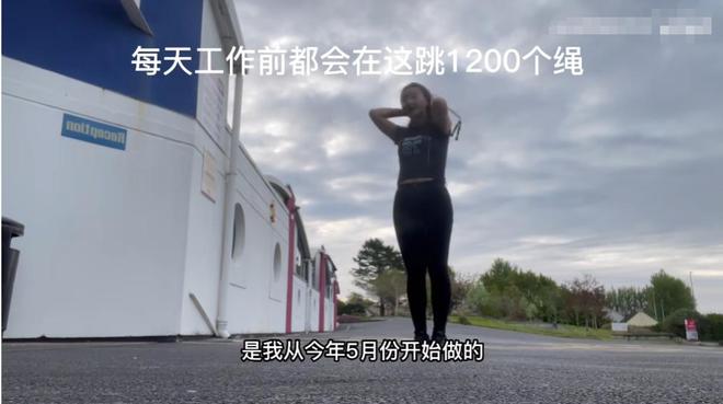 97年硕士女生在爱尔兰做保洁每天4小时一月6000元选择躺平(图7)