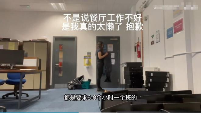 97年硕士女生在爱尔兰做保洁每天4小时一月6000元选择躺平(图10)