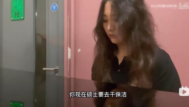 97年硕士女生在爱尔兰做保洁每天4小时一月6000元选择躺平(图16)