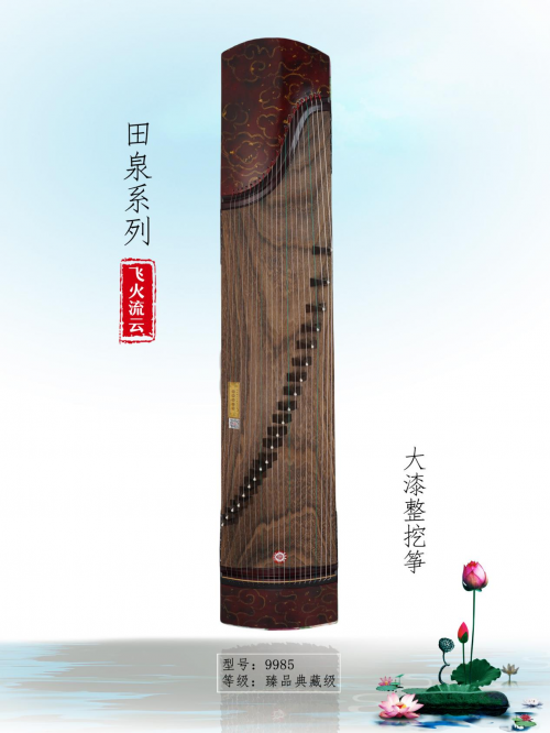 2025古筝市场口碑前三的品牌是哪几个？(图1)
