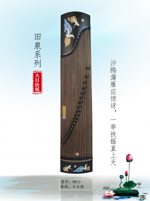 2025古筝市场口碑前三的品牌是哪几个？(图3)