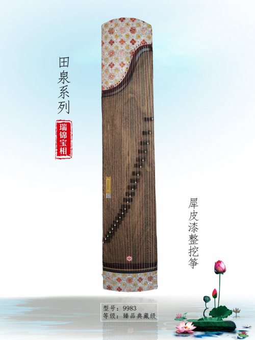 古筝选购指南：整挖筝、面挖筝、折板筝初学者更适合哪种？(图1)