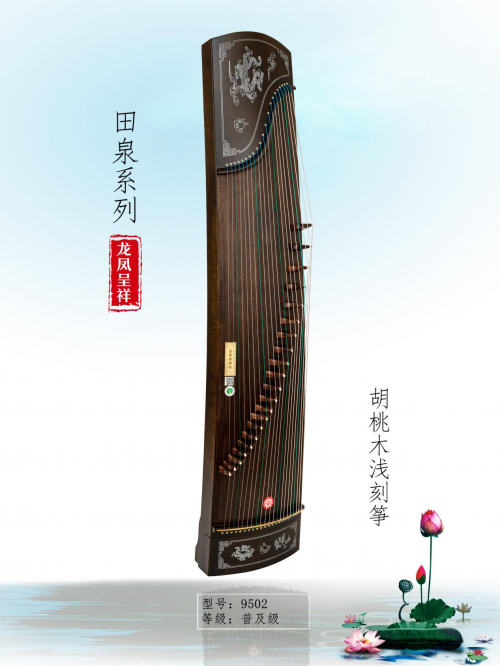 古筝选购指南：整挖筝、面挖筝、折板筝初学者更适合哪种？(图2)