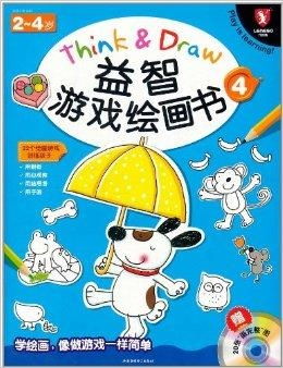 比赛画画的游戏(图1)